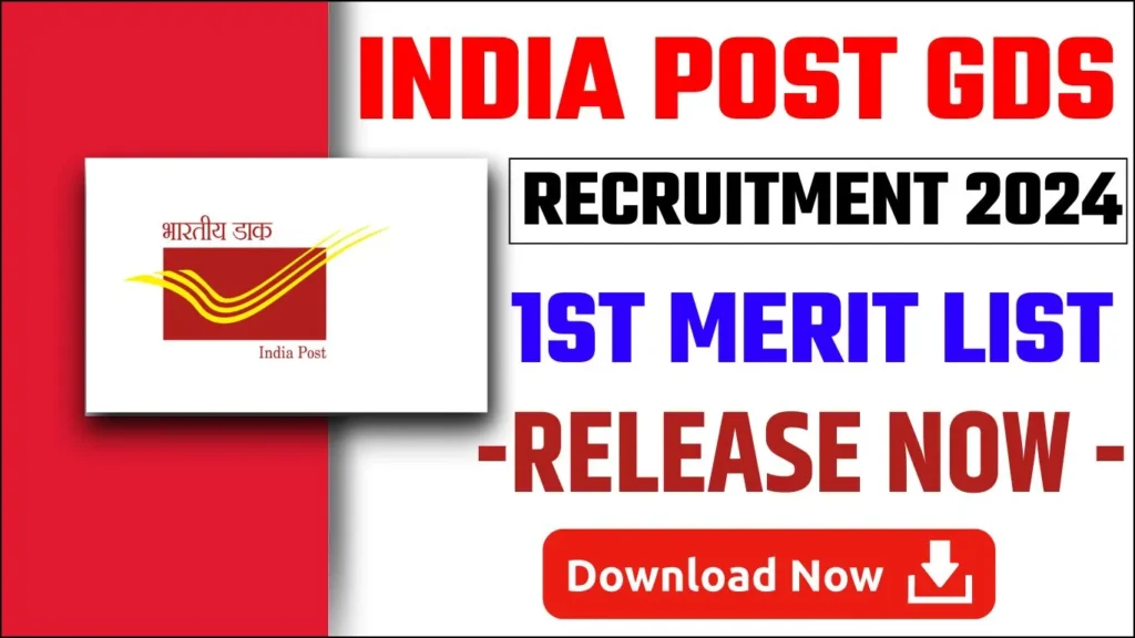 India Post GDS Merit List 2024