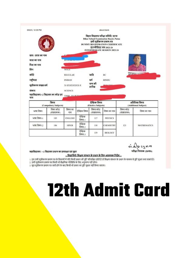 Bihar Board 12th Final Admit Card 2024 Jaari