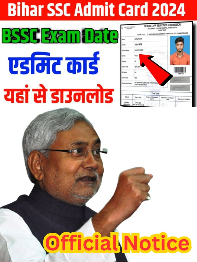 Bihar SSC Inter Level Admit Card 2024