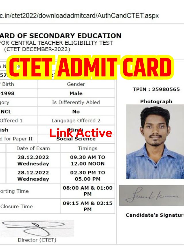 CTET Admit Card Release Date 2024