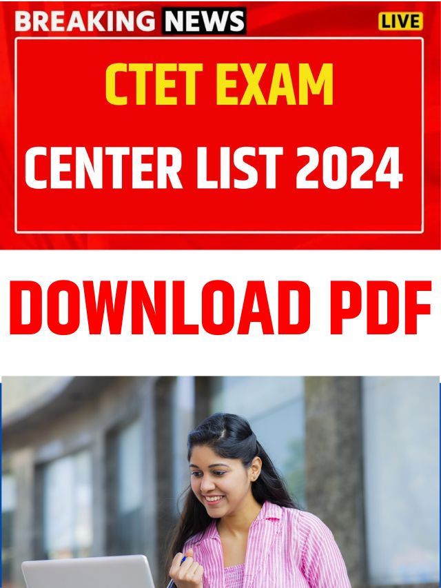 CTET Exam 2024 Cancel