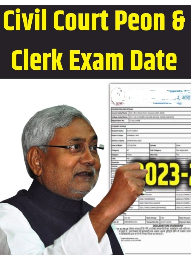 Civil Court Peon Clerk Exam Date 2023-24