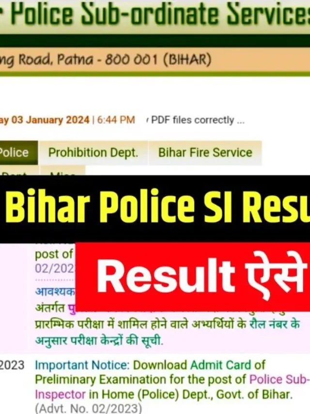 Bihar Police SI Result 2024