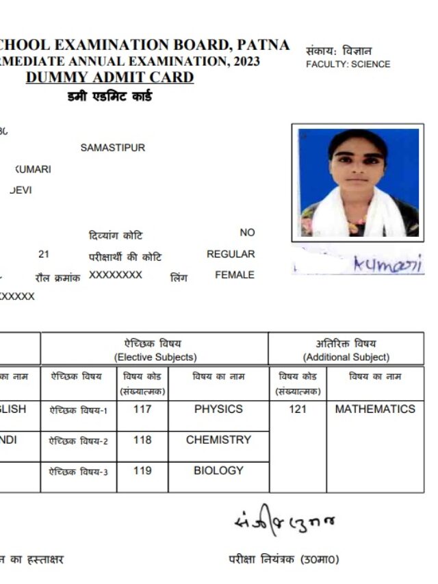 Bihar board admit-card-bihar-board-2024