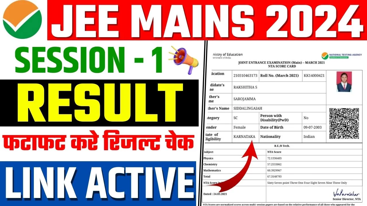 JEE Mains Result 2024 Session 1