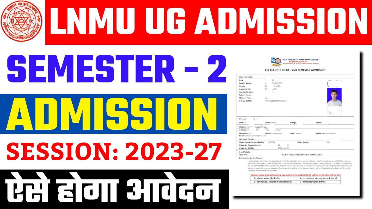 LNMU UG Semester 2 Admission 2023-27
