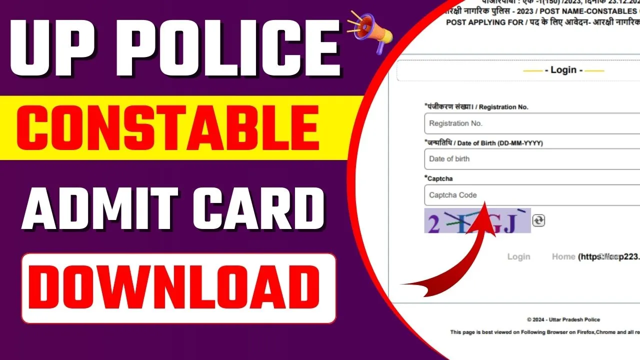 UP Police Constable Admit Card 2024 Live