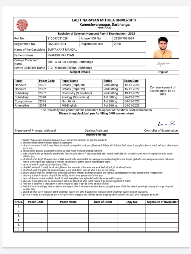 LNMU Part 3 Admit Card 2021-24, Download Link Active